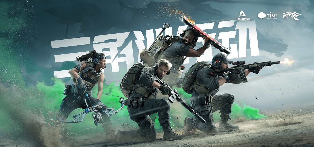 和平荣耀bg Banner