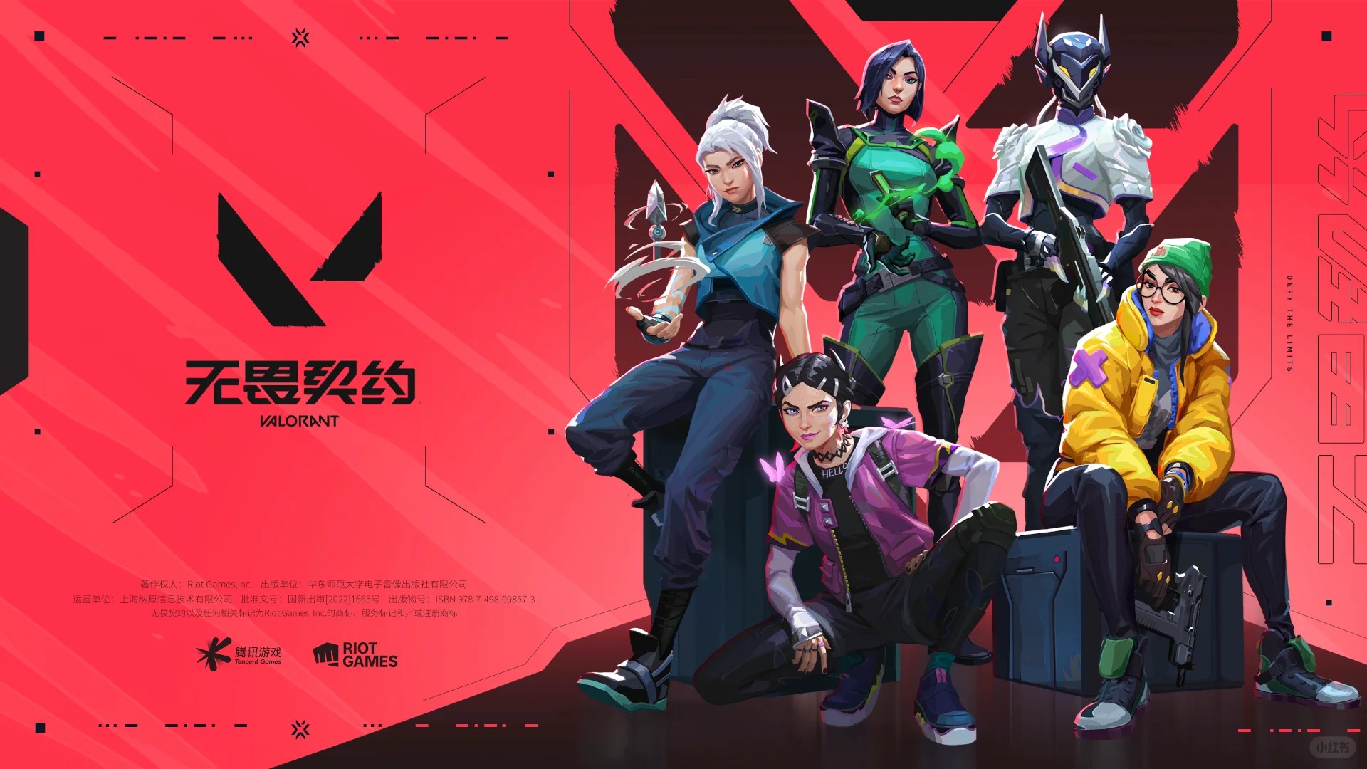 和平荣耀bg Banner