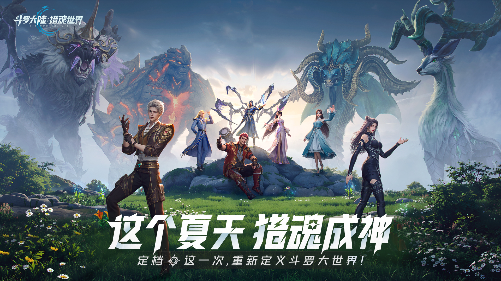 和平荣耀bg Banner