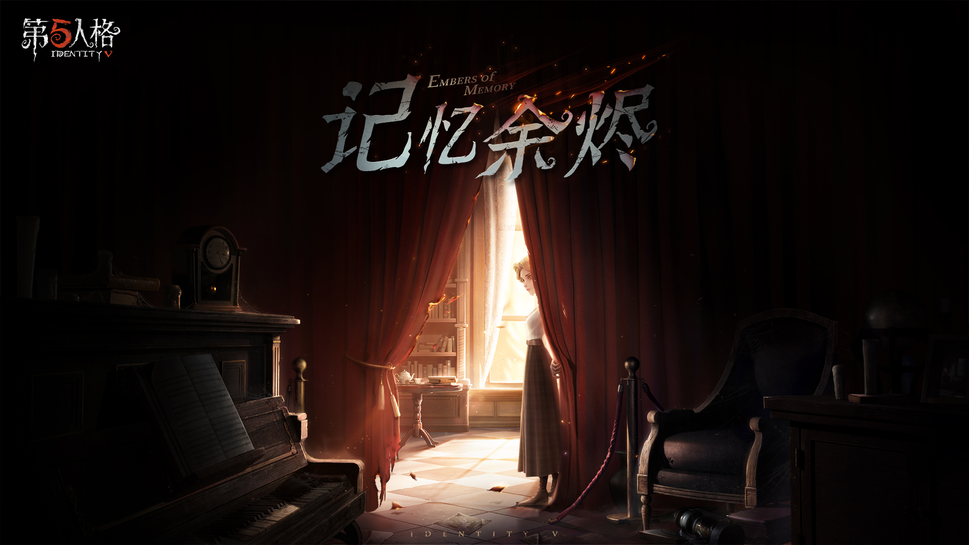 HOKBG Banner