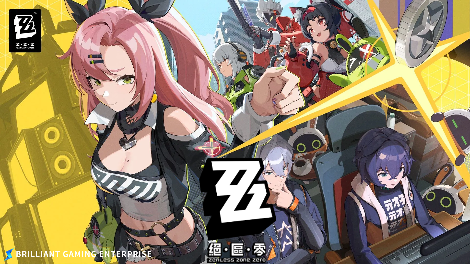 HOKBG Banner